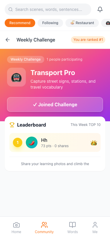 Challenge page